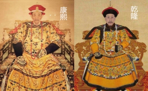 康熙与乾隆两位帝王执政生涯的10大惊人区别
