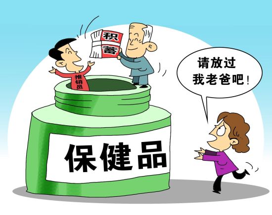中消协发布老年消费警示：理性消费，避免落入消费陷阱！